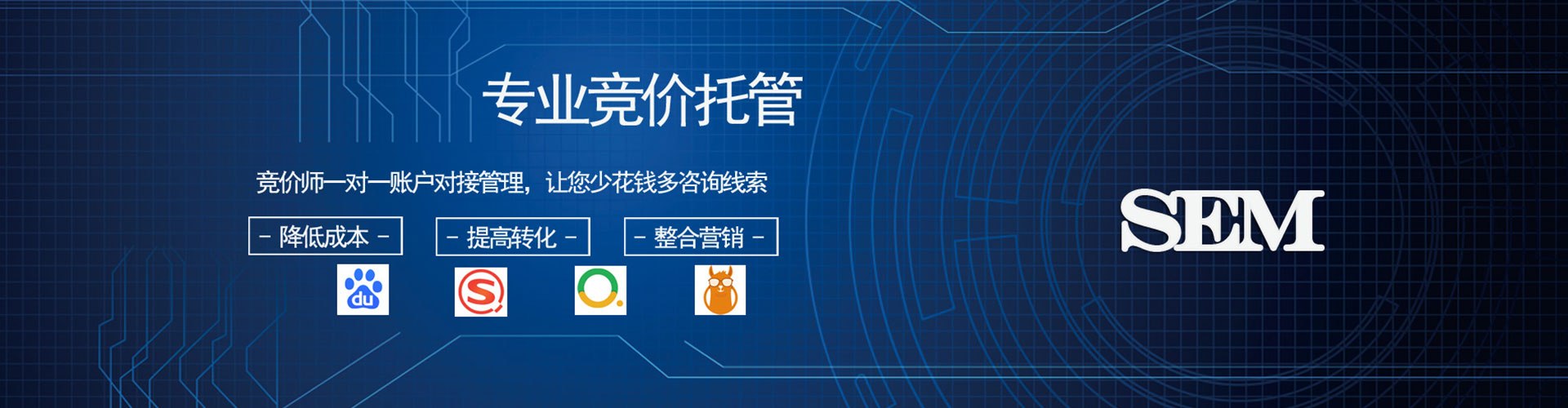 阳明信息流广告
