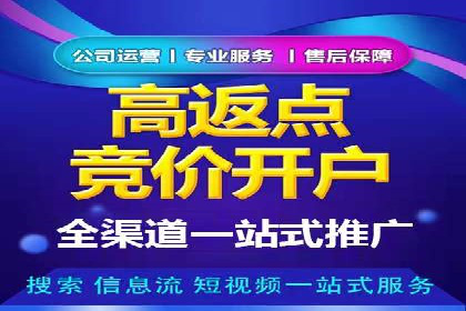 行业新宠：信息流托管的成功故事