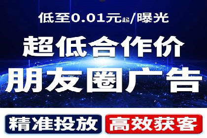 行业领先企业如何运用信息流广告提升品牌影响力